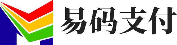 易码支付